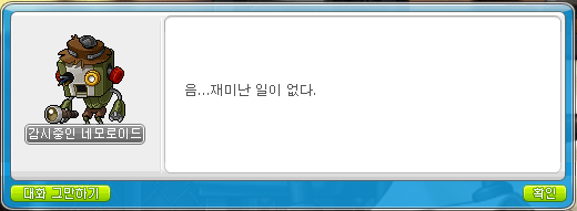 damon_975's tweet image. 메인트