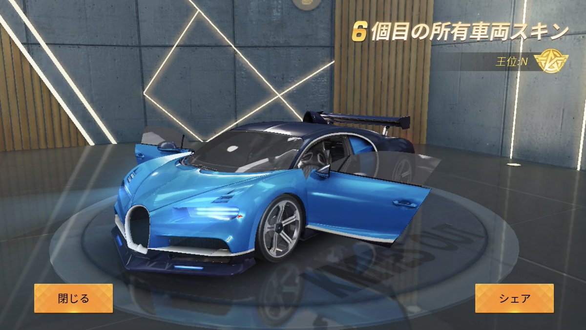 やっとでたぁ(T . T)
バトルパス神！