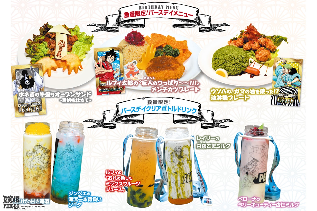 ONE PIECE.com(ワンピース) on X: ONE PIECE.com(ワンピース) on X: