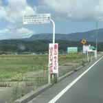 上手いこと言ってる!夫婦間のディスタンスとは!？