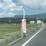 上手いこと言ってる!夫婦間のディスタンスとは!？