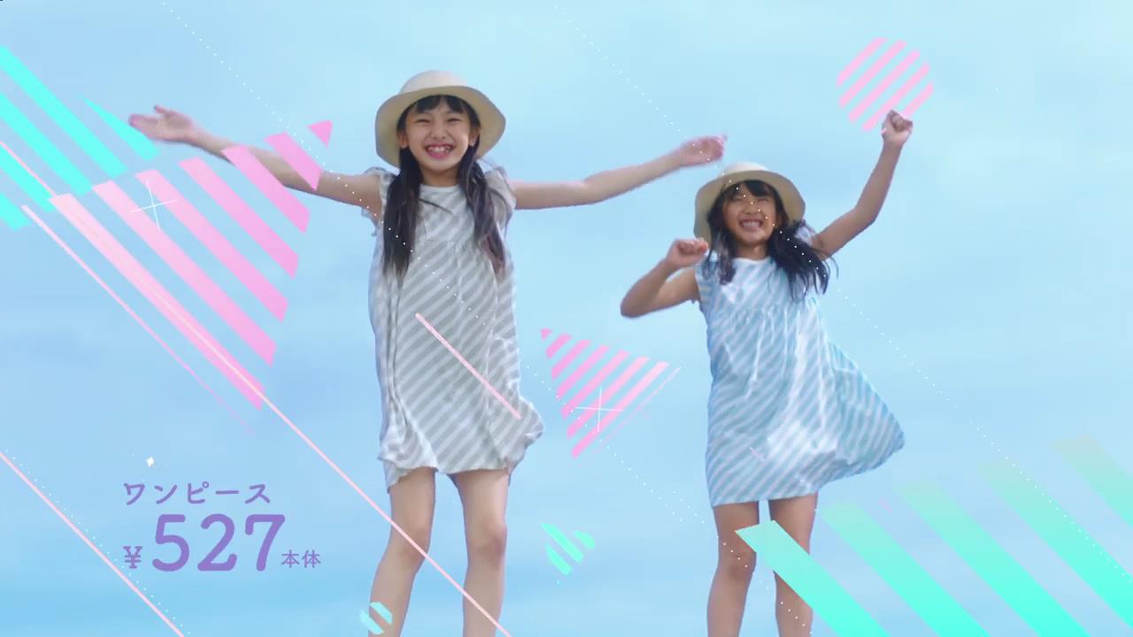 動画now Al Twitter 西松屋 のcm 盛夏柄アニメーション 篇 T Co Vedms3u7mo T Co Zgfpv6cuko Twitter