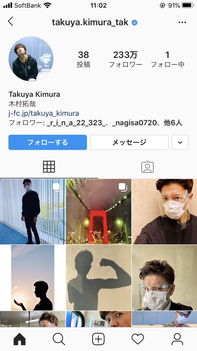 50嵐 木村拓哉のインスタ 自己紹介が 木村拓哉 だけで終わるのに圧倒的なカリスマ性を感じる 50嵐 木村拓哉のインスタ 自己紹介が 木村拓哉 だけで終わるのに圧倒的なカリスマ性を感じる