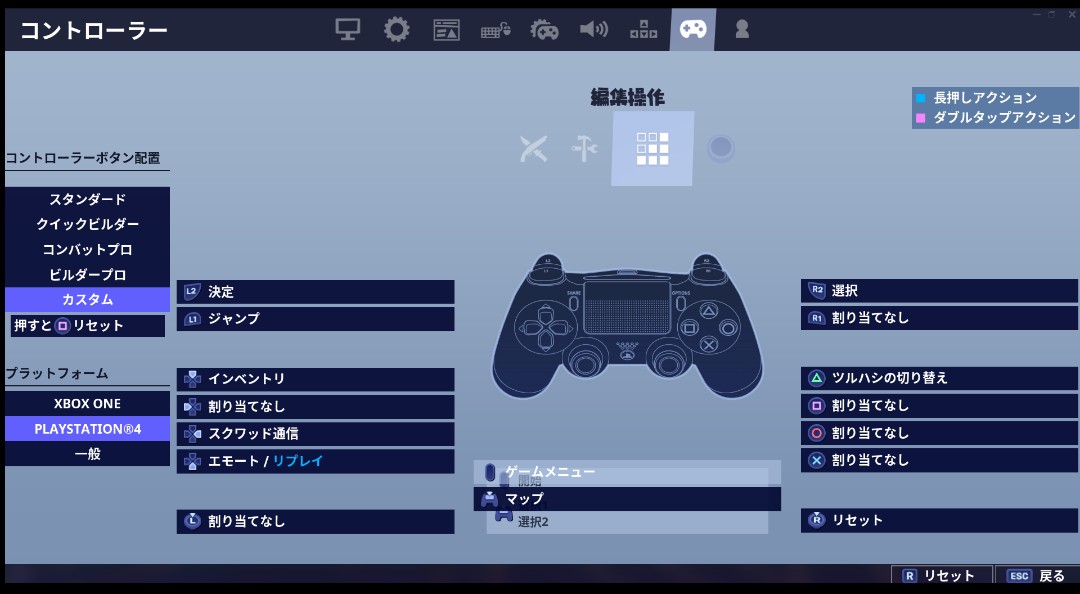 フォートナイトボタン配置 Twitter Search Twitter