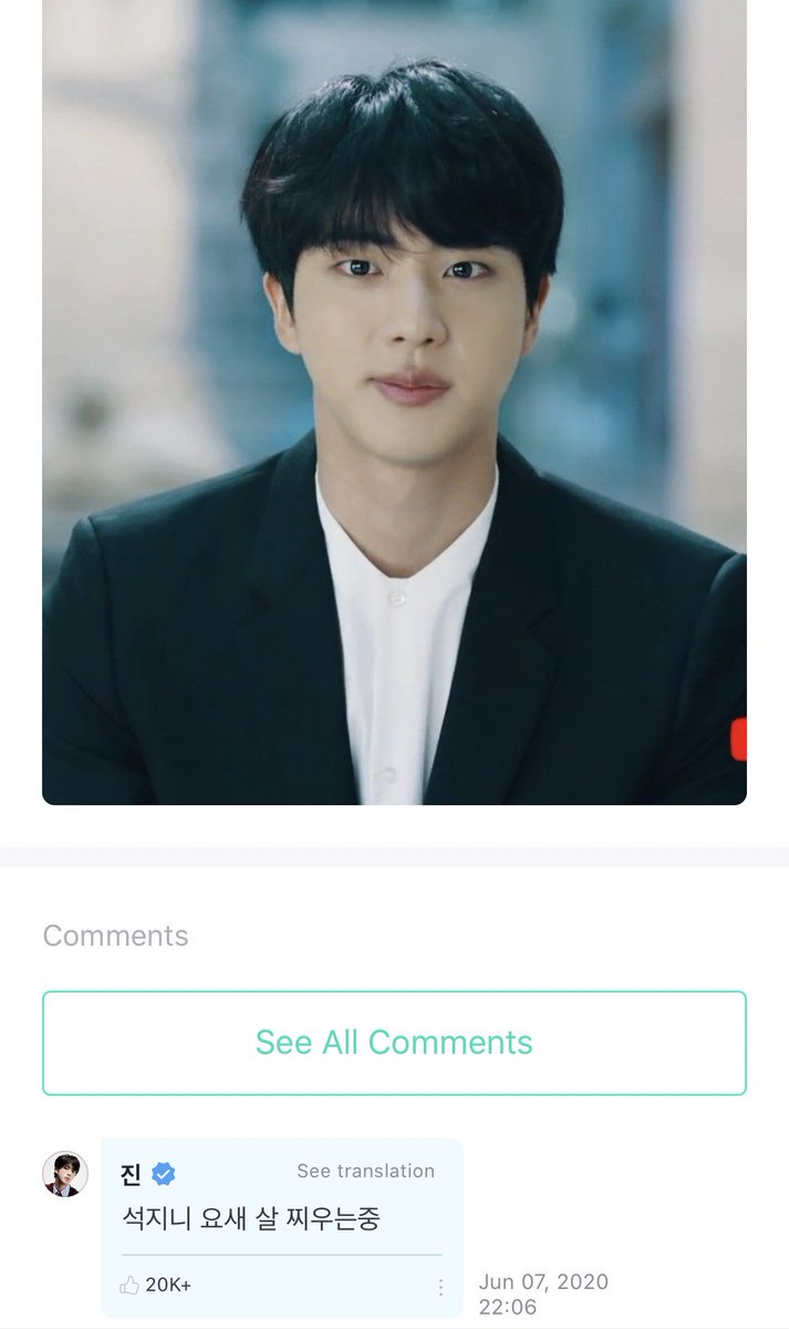 btscafe_spain's tweet photo. #SEOKJIN
200508

ARMY: El tiempo va hacia atrás para Seokjinie

Seokjin: Últimamente Seokjinie está intentando ganar peso 

🇬🇧 haruharu_w_bts

 https://t.co/8CNAseCOED