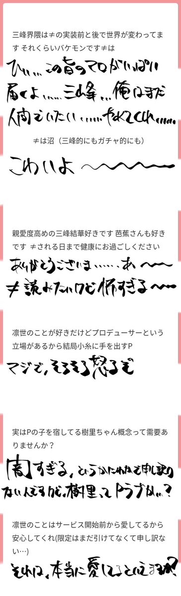 マシュマロ回答
https://t.co/sRtLsEf8gW 