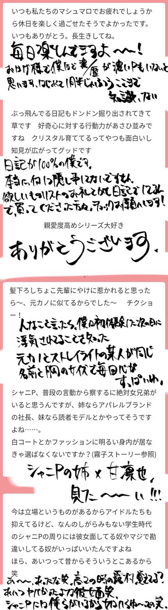 マシュマロ回答
https://t.co/sRtLsEf8gW 