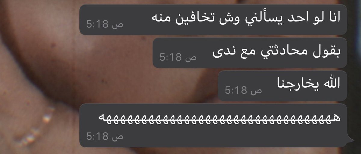 ined_11's tweet photo. الحمدلله محد يشوف😭. https://t.co/gVVIAJ8jbD