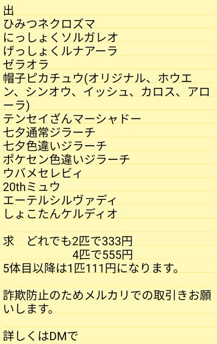 シルヴァディ の評価や評判 感想など みんなの反応を1日ごとにまとめて紹介 ついラン