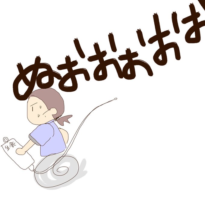 海外看護師のtwitterイラスト検索結果 古い順 海外看護師のtwitterイラスト検索結果 古い順