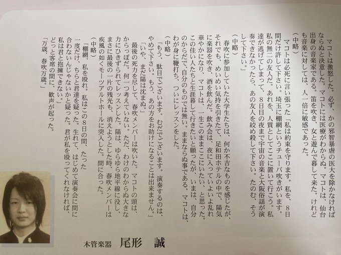 尾形誠さん の人気ツイート 2 Whotwi グラフィカルtwitter分析