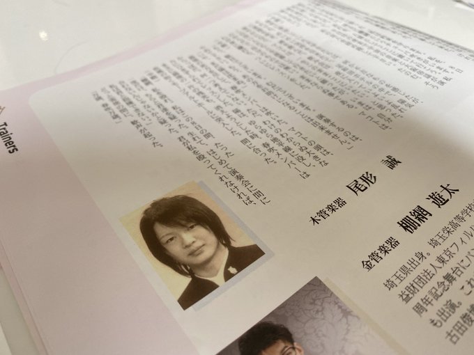 尾形誠さん の人気ツイート 2 Whotwi グラフィカルtwitter分析