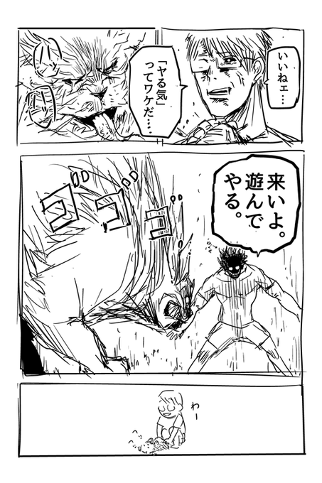 カトウタカヒロ ジンメン全13巻 カクカゾク全4巻 Ogitaka96 さんのマンガ一覧 いいね順 3ページ ツイコミ 仮 カトウタカヒロ ジンメン全13巻 カクカゾク全4巻 Ogitaka96 さんのマンガ一覧 いいね順 3ページ ツイコミ 仮