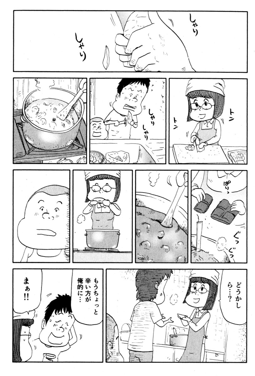 ③思い出食堂『先生と僕のカレー』のつづきです
④へつづきますどうぞよろしくお願いいたします。 