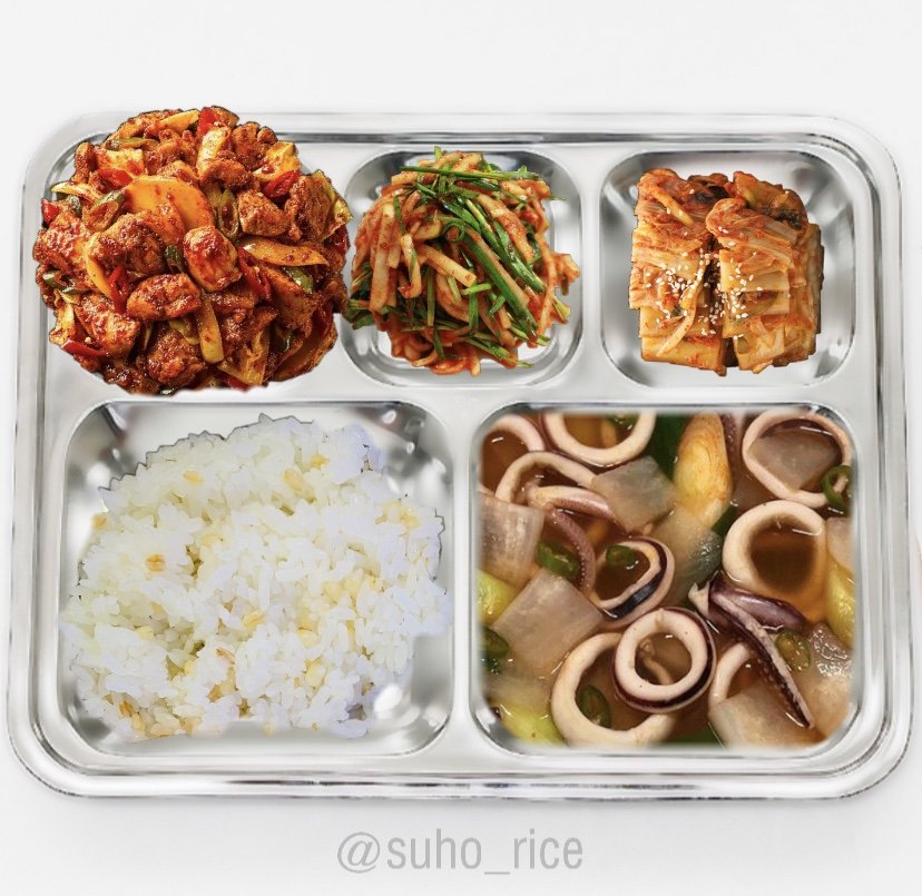 200608(월) 준면이의 훈련소 생활
26일차 점심💙 #수호 

밀쌀밥
오징어무국
닭갈비
무부추무침
배추김치