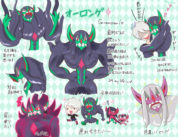 A List Of Tweets Where テルミン Theremin Was Sent As ポケモンイラスト 1 Whotwi Graphical Twitter Analysis A List Of Tweets Where テルミン Theremin Was Sent As ポケモンイラスト 1 Whotwi Graphical Twitter Analysis