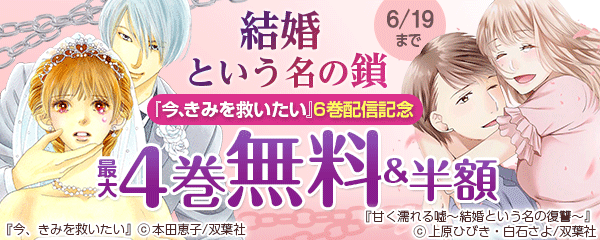 無料でダウンロード 今きみを救いたい アイドル ゴミ 屋敷