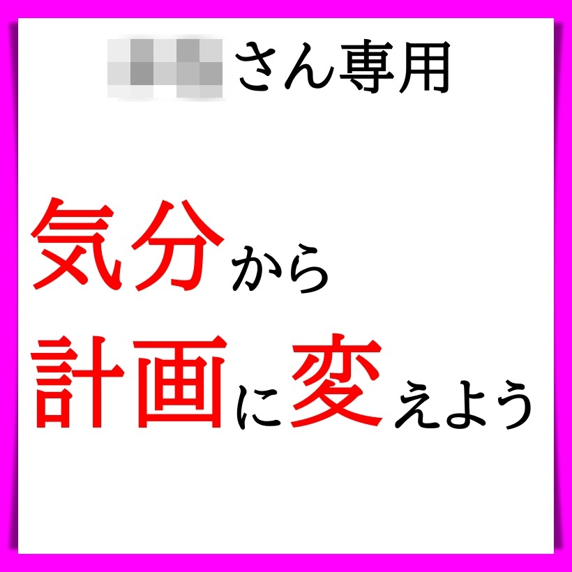 Kenjin1008's tweet photo. こんにちは、ケンです♪
気温的にもう夏ですね、熱い🐧

現在���みを打ち明けて下さった方全員に、
個々の解決に向けて手作り資料をお渡し
してます😆

現にお渡しして実践し、
感謝の声を聞くことができて
嬉しいです✨

同じ悩みでも、
回答次第で答えを変えています。
ぜひ悩みをお聞かせ下さい👊 https://t.co/2vAjF58Y1i