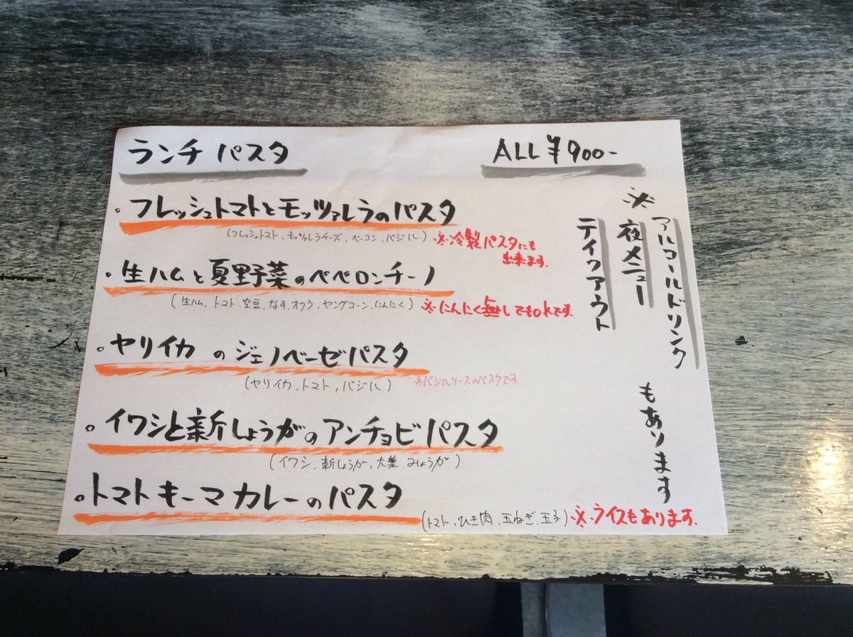 tiger_sake's tweet photo. 今週もよろしくお願いします。

12時〜22時まで営業です。

テイクアウトも承ります🥡

テイクアウトの場合は予約頂けるとスムーズに受け渡し出来ます。

TEL 03-3960-6490

#板橋テイクアウト https://t.co/0CUYy9UUoX
