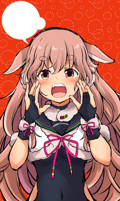 「 !」 