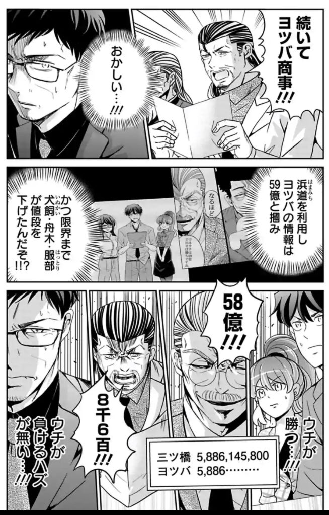 今どきの若いモンは122話③
続きはまた来週!
もしくはサイコミで。
新装版発売中です!
https://t.co/Yr41q3jT5a
#今どきの若いモンは