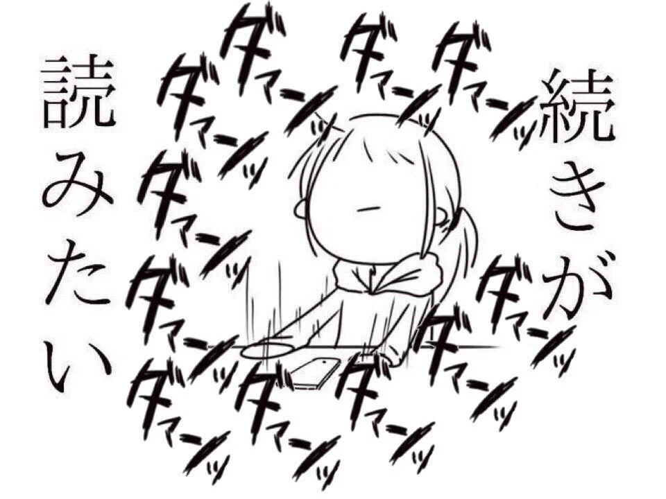 @girl__K @AyaYang 続きはどこですか？ 