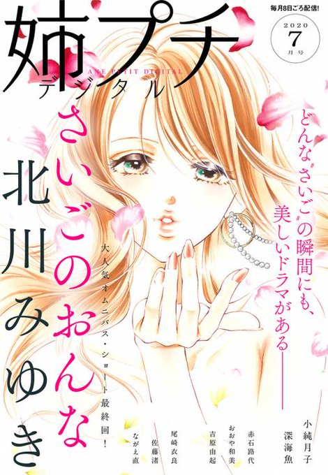 読み切り作品のtwitterイラスト検索結果 読み切り作品のtwitterイラスト検索結果