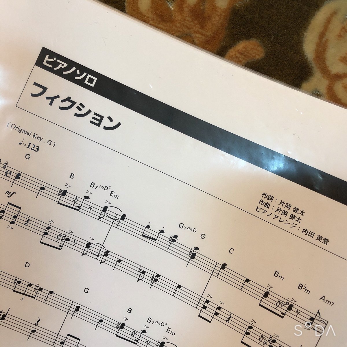 キラーボール Busqueda De Twitter
