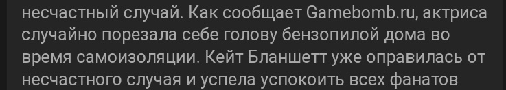 laiteri's tweet photo. По шкале от Роберта Паттисона до Кейт Бланшетт, как вы провели свою самоизоляцию? https://t.co/dN1QTffrCz