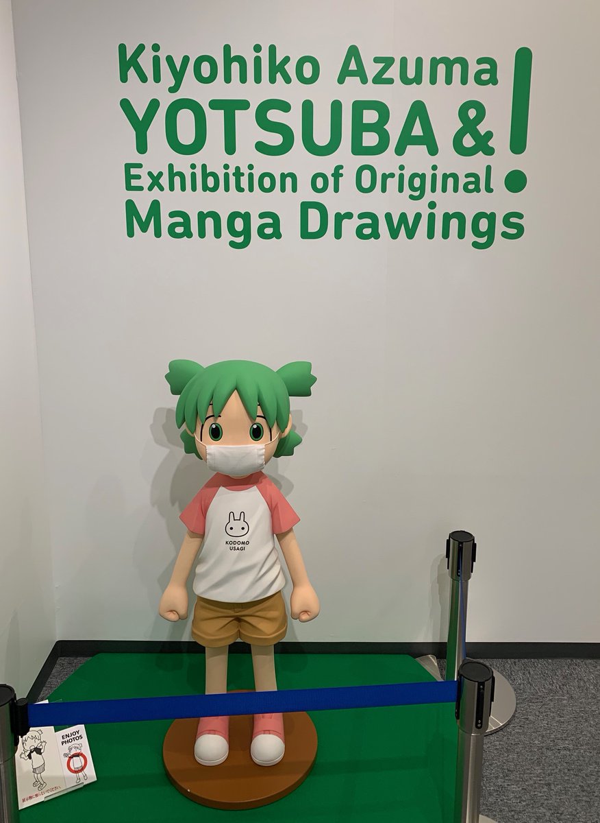 宝塚市立手塚治虫記念館 よつばと 原画展 開催期間中の館内には キャラクターが登場しています 企画展示室内は撮影ngですが 企画展示室外は撮影okですので ぜひ記念写真をご撮影ください