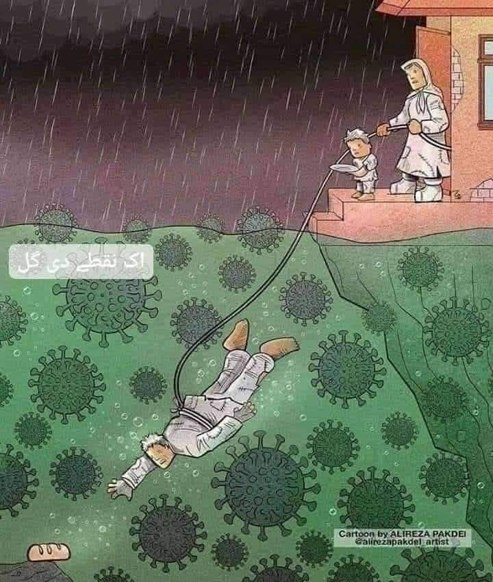 Asim_Afd's tweet photo. #BANOnlineClasses
#ReliefOnSemesterFee 
#BANOnlineClasses 
#ReliefOnSemesterFee
#kfueitans
 @hecpkofficial
@Shafqat_Mahmood https://t.co/xsNzFB6voB