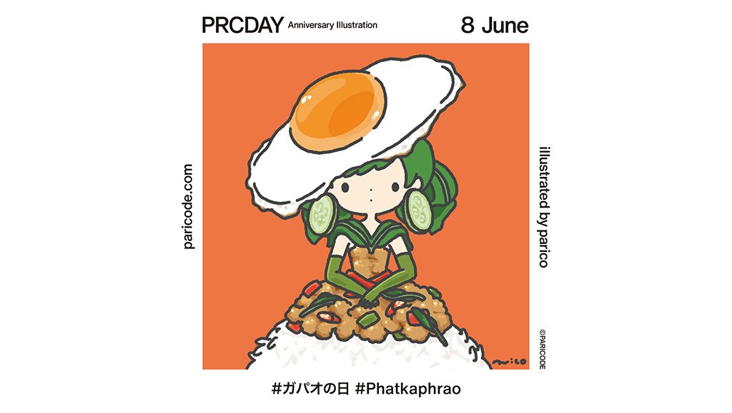 8 June
きょうは #ガパオの日 
#Phatkaphrao #PRCDAY