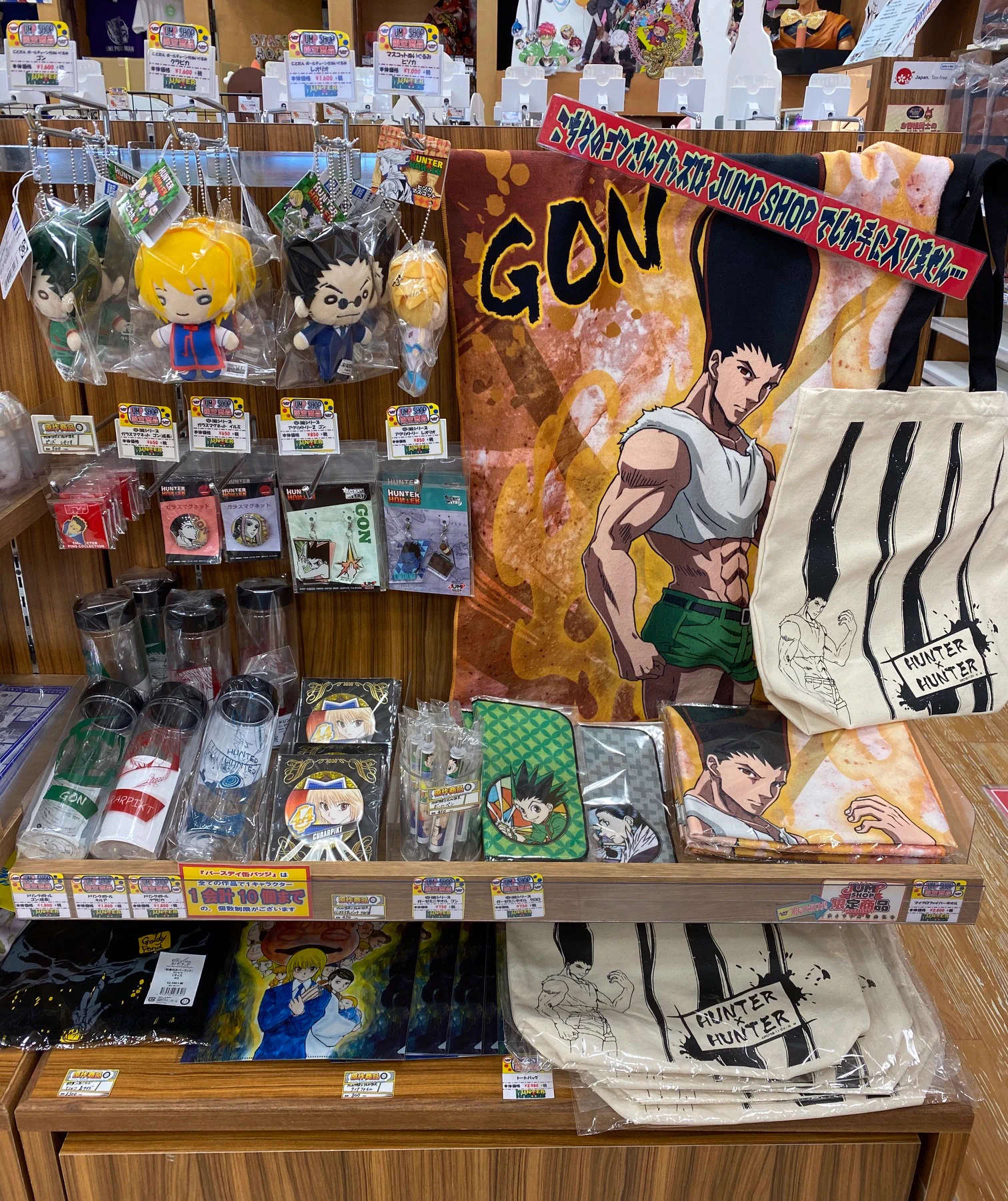 ジャンプショップ JUMP SHOP【公式】 on X: 