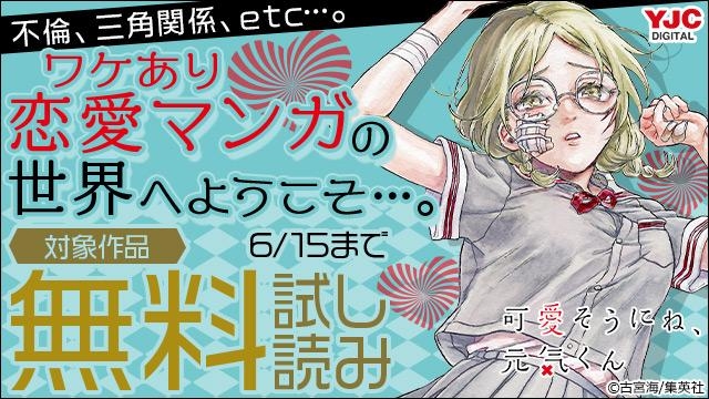 可愛そうにねのtwitterイラスト検索結果 古い順 可愛そうにねのtwitterイラスト検索結果 古い順