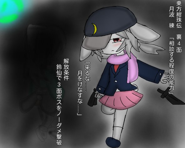 東方projectオリキャラのtwitterイラスト検索結果 東方projectオリキャラのtwitterイラスト検索結果