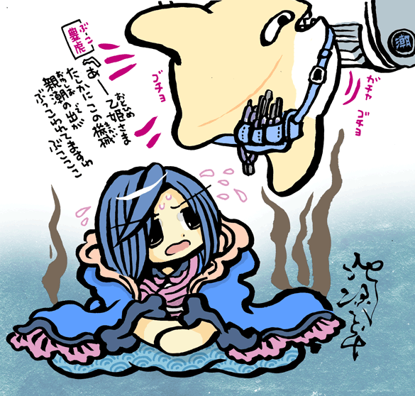 #妖界東西新聞【豊虎の潮房修理】https://t.co/O1gHLmAq8m 