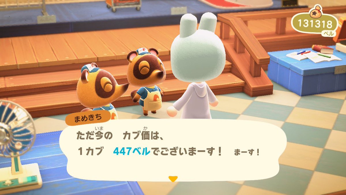 本日カブ価少しだけ高かったよ！🙄
自分と通信したことある人で、もし売りに来たい方いらっしゃいましたらどうぞ🙏
さっさと家具集めしたいので1時間くらいで閉めます😭