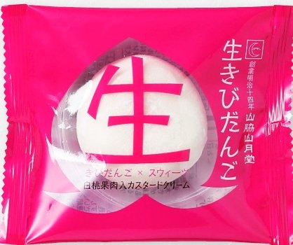 きびだんごのtwitterイラスト検索結果