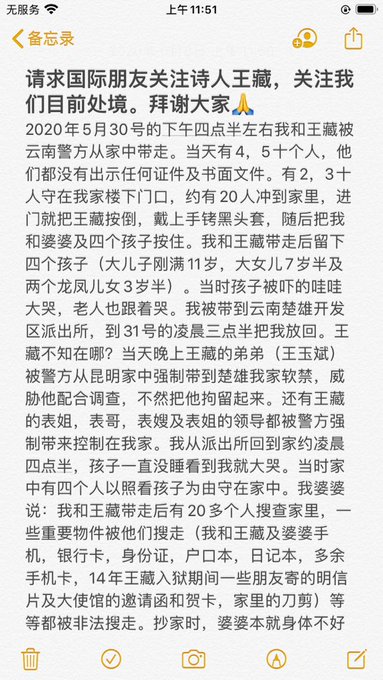 View image on Twitter