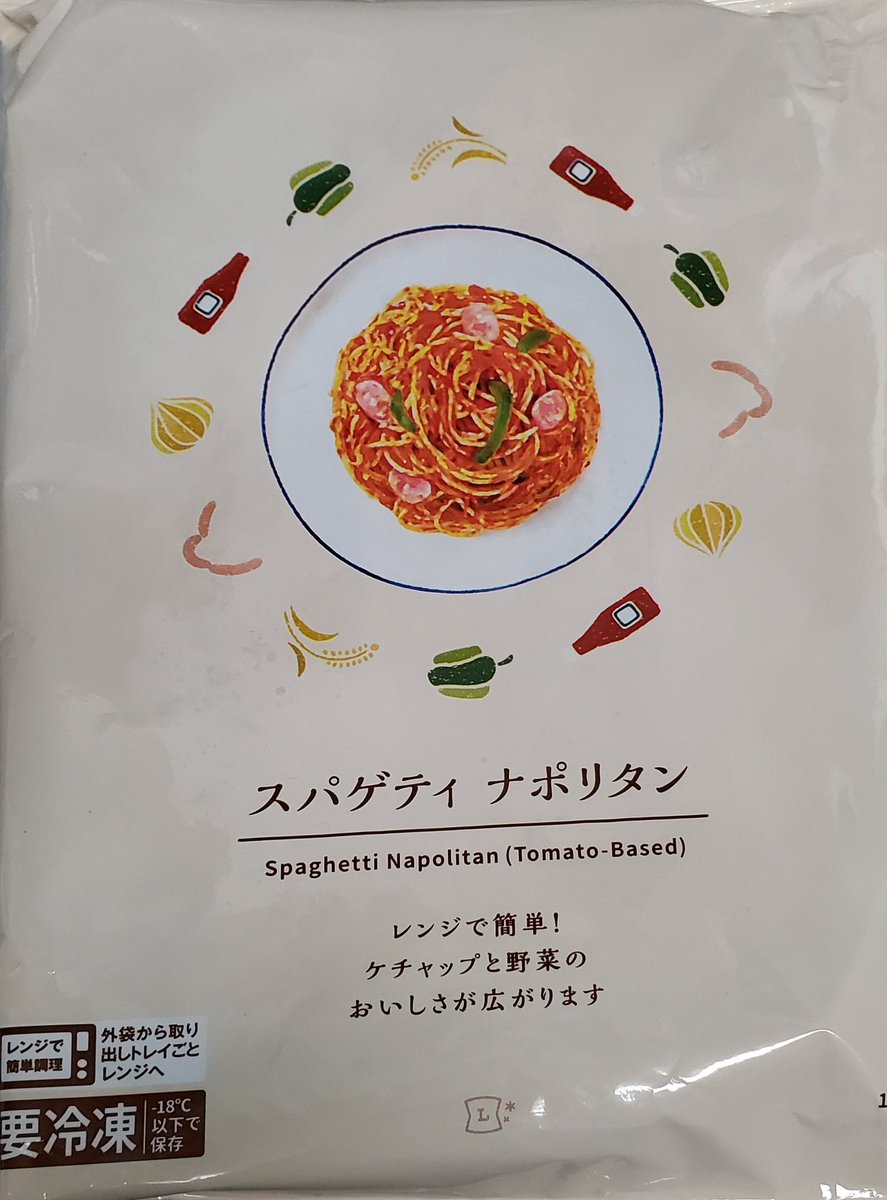 ট ইট র でんぼう Discover Sauna 今日も半日 ローソンpbのナポリタン ちゃんとパスタにケチャップが絡まっているのは高ポイント 冷凍ナポリタン