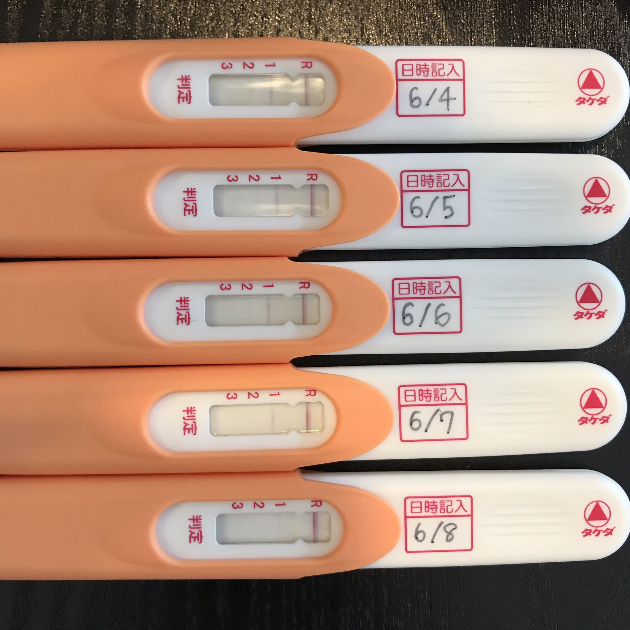 ミルキー 懲りずに排卵検査薬5日目 やっと出た陰性 ずっと陽性だったら病気らしいので安心しました ハイテスター 5日目 排卵検査薬 T Co 7cg5w2dlbe Twitter