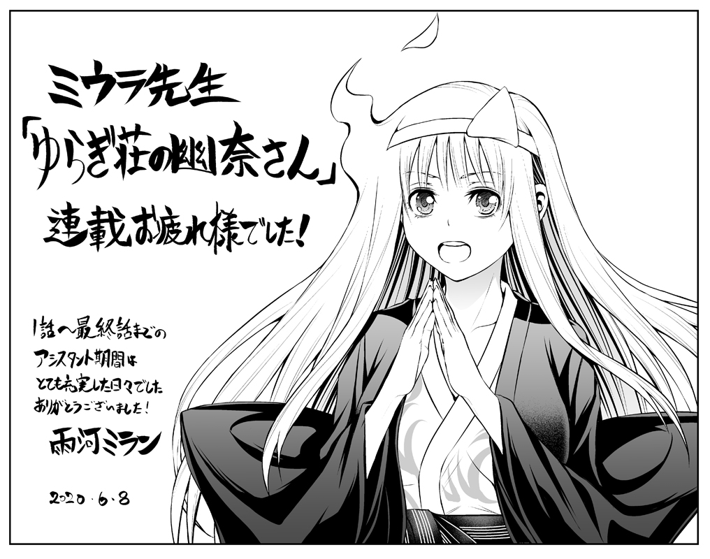 漫画家ってヒット作出しても空白期間ができると貧乏になるのかな あにまんch