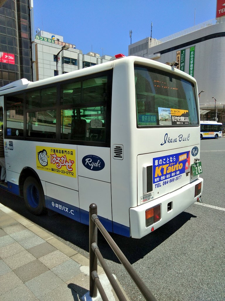 抹茶テラ Auf Twitter フジグラン前到着