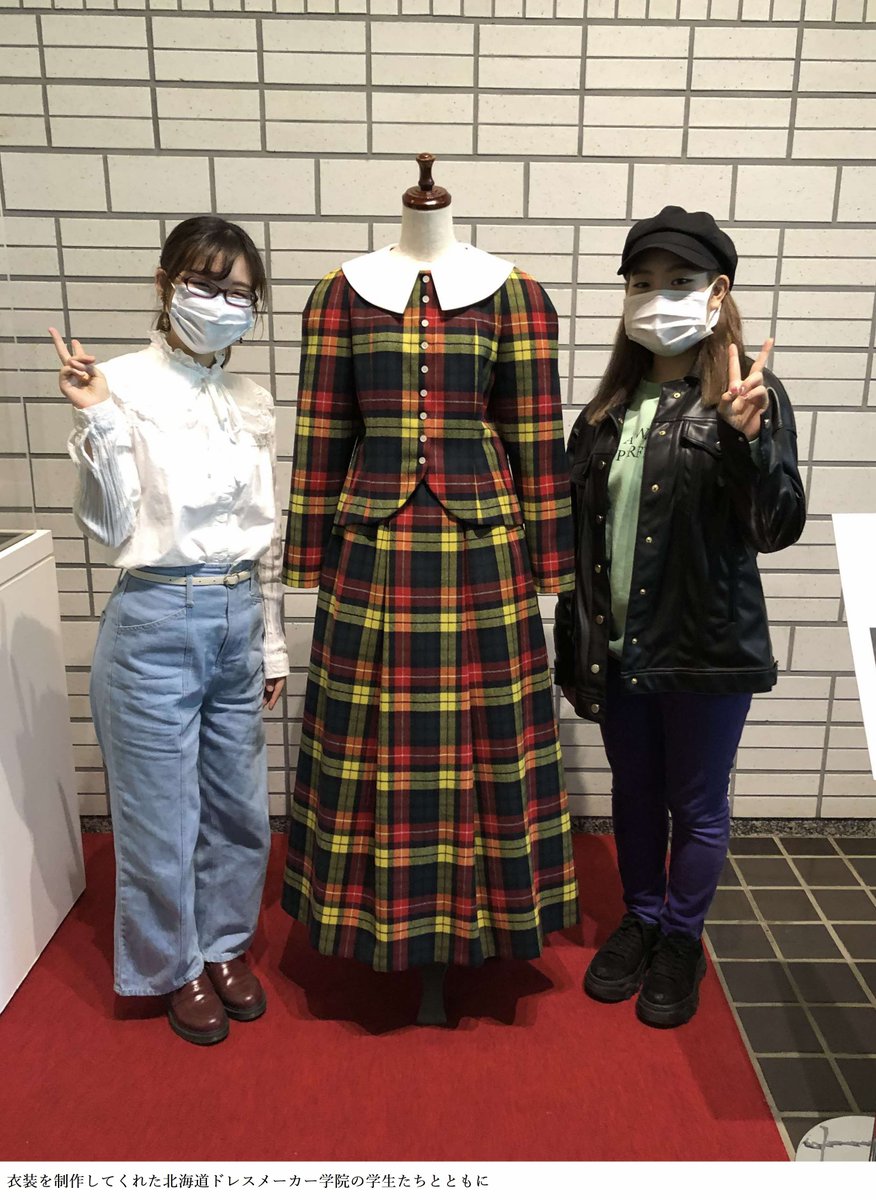 札幌ファッションデザイン専門学校doreme Doreme1939 Twitter 札幌ファッションデザイン専門学校doreme Doreme1939 Twitter