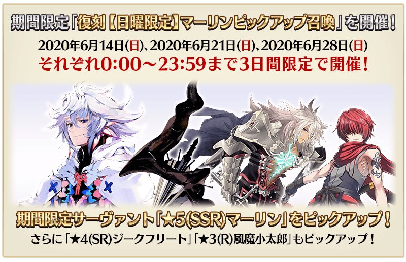 どんぺりしゃぶるぼーい ちょうど昨日来た給付金10万の使い道 手堅く貯金するつもりだったが 打算的考えを爆破してマーリンにぶち込むことが確定 Fgo