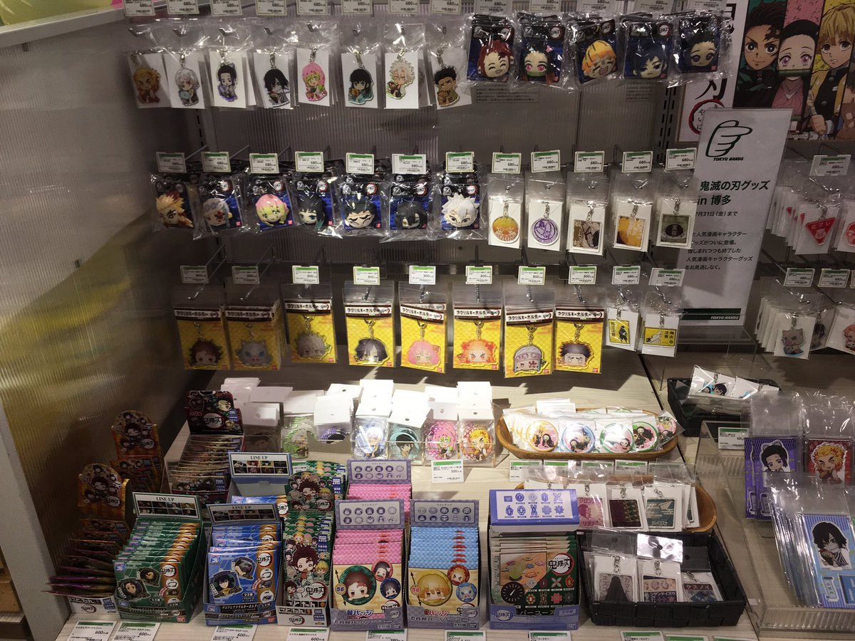 東急ハンズ博多店 神様どうか この人が今度生まれてくるときは 鬼になんてなりませんように 東急ハンズ博多店 5階バラエティコーナーでは 鬼滅の刃グッズ をご用意してます 炭治郎や禰豆子 伊之助 善逸などなど 柱のグッズも