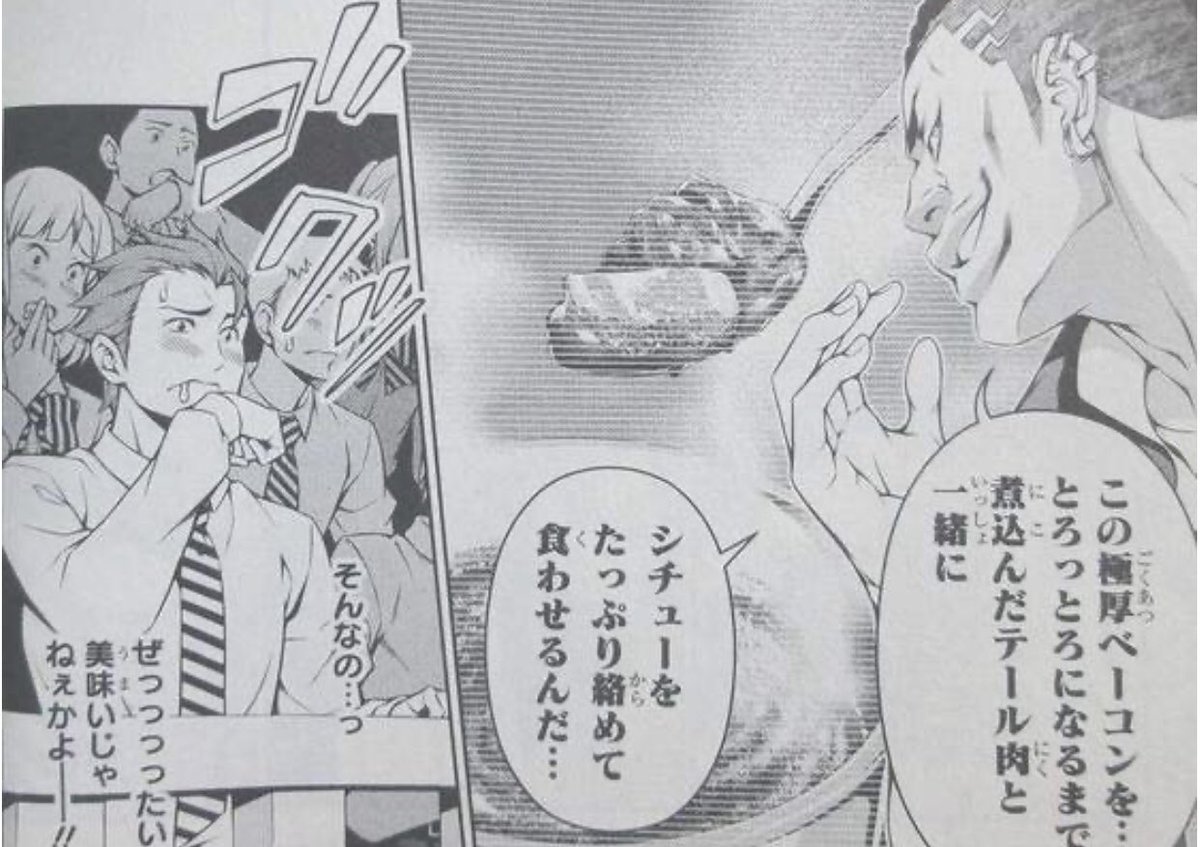 秋の選抜 秋の選抜