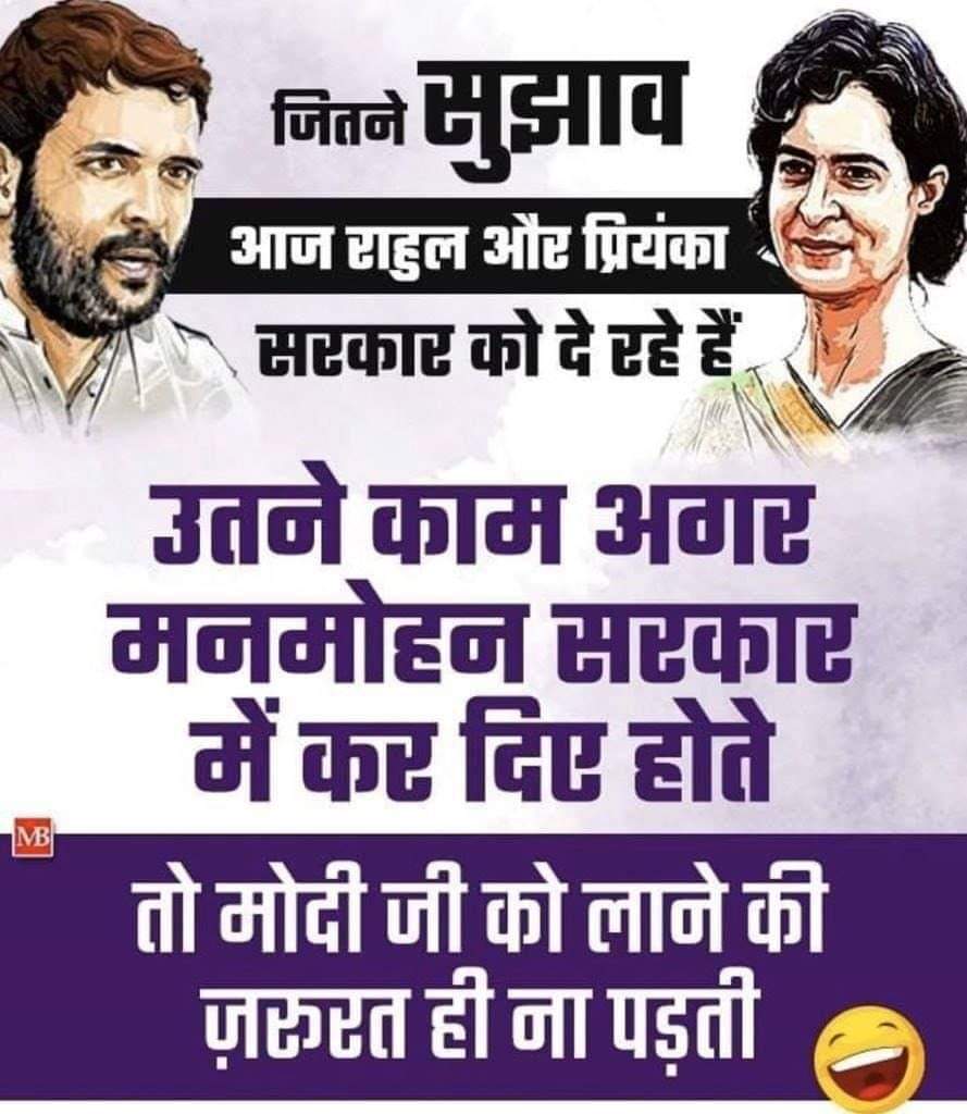 KuntalAShukla's tweet photo. @RahulGandhi भेंस अपनी पुंछ उठाएगी तो, गोबर ही करेगी।
#pappukepapakhoonihai 
#pappuforpromotion 
#Pappu https://t.co/yUaDPQH96F
