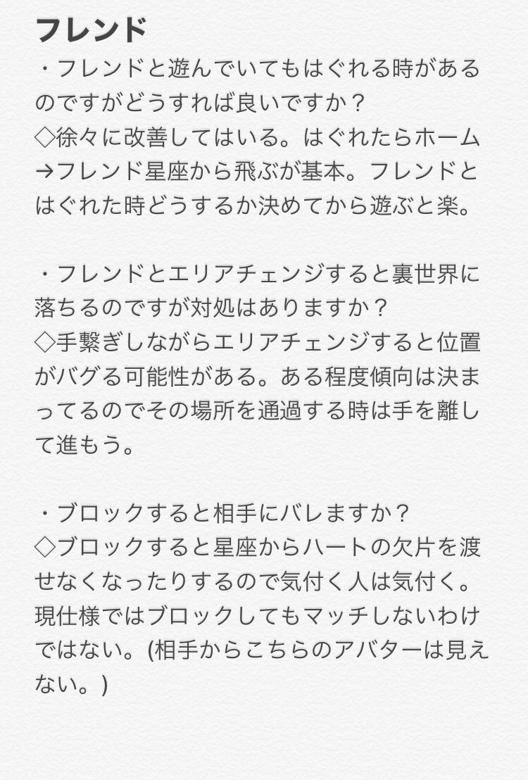えび天 Youtube ブロック機能に関して相手から見えないって書きましたが間違いです 失礼しました