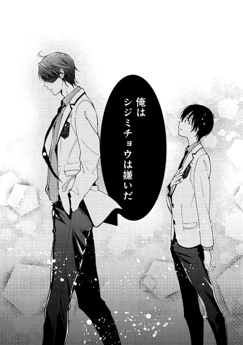 南十字明日菜のtwitterイラスト検索結果
